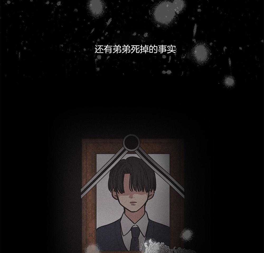 《偿还》漫画最新章节第4话_绝望免费下拉式在线观看章节第【31】张图片