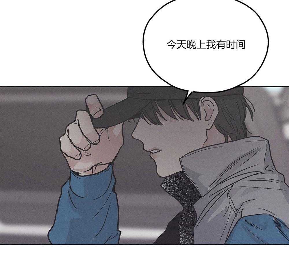 《偿还》漫画最新章节第4话_绝望免费下拉式在线观看章节第【38】张图片