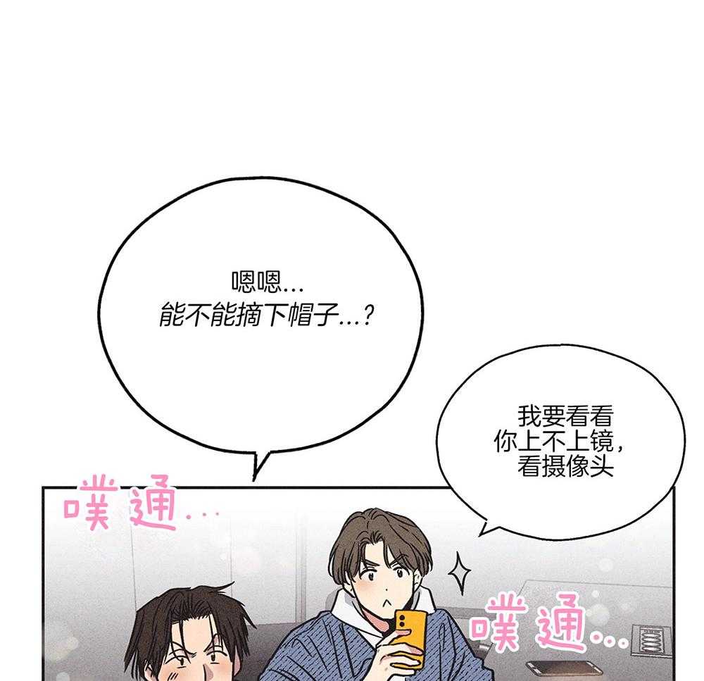 《偿还》漫画最新章节第5话_我的商品价值免费下拉式在线观看章节第【22】张图片