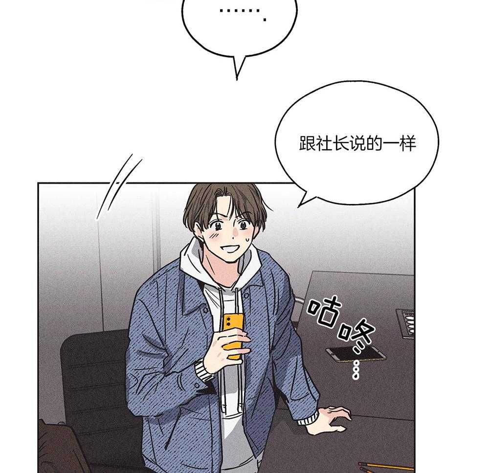 《偿还》漫画最新章节第5话_我的商品价值免费下拉式在线观看章节第【16】张图片