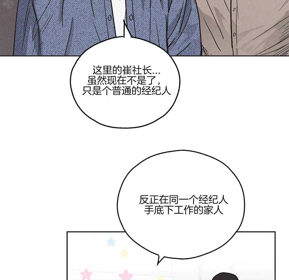 《偿还》漫画最新章节第5话_我的商品价值免费下拉式在线观看章节第【28】张图片