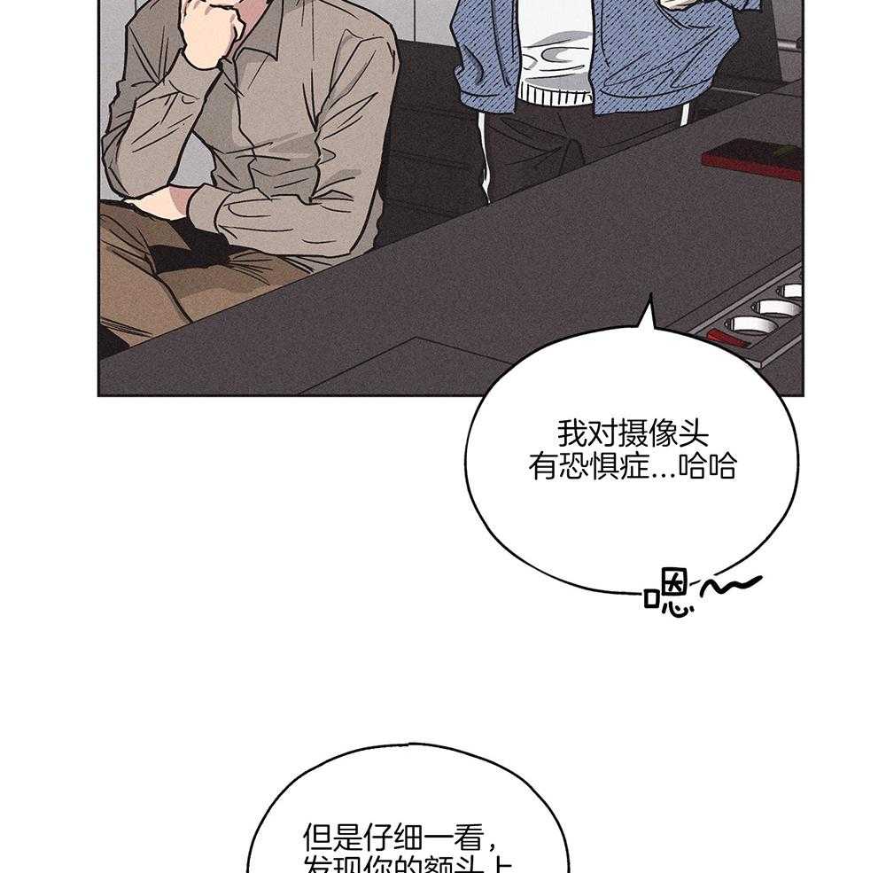 《偿还》漫画最新章节第5话_我的商品价值免费下拉式在线观看章节第【8】张图片