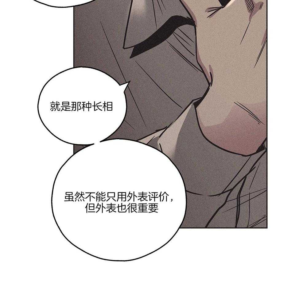 《偿还》漫画最新章节第5话_我的商品价值免费下拉式在线观看章节第【10】张图片