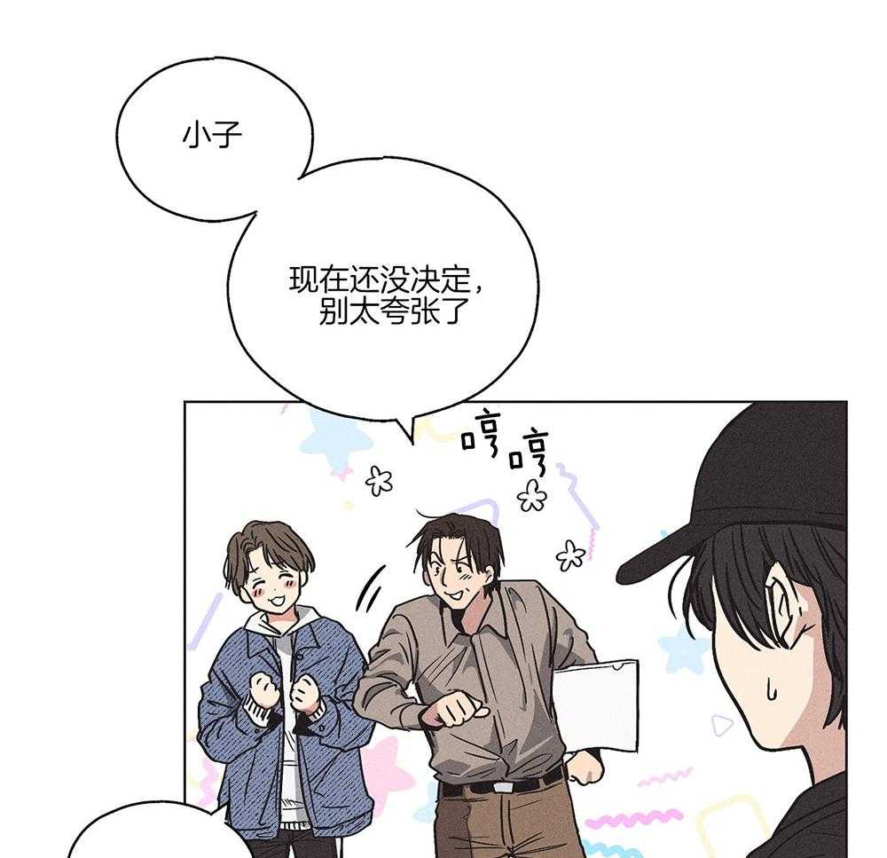 《偿还》漫画最新章节第5话_我的商品价值免费下拉式在线观看章节第【25】张图片