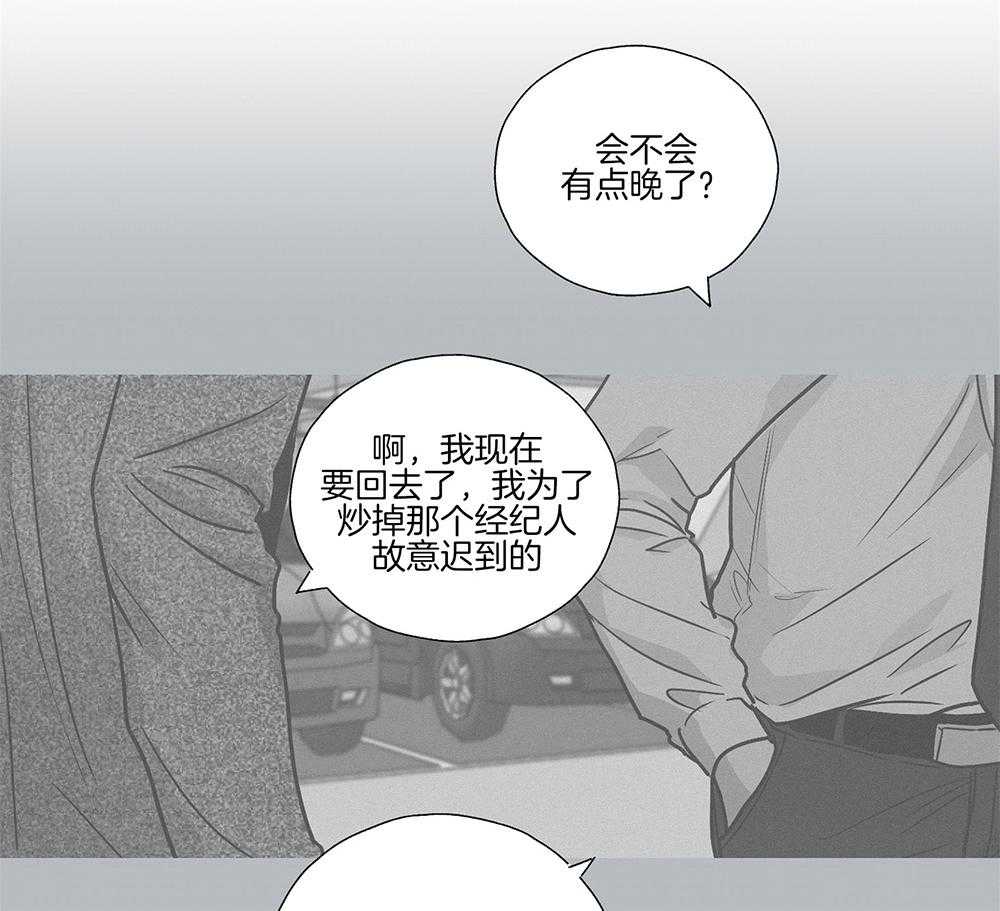 《偿还》漫画最新章节第6话_来这的目的免费下拉式在线观看章节第【6】张图片