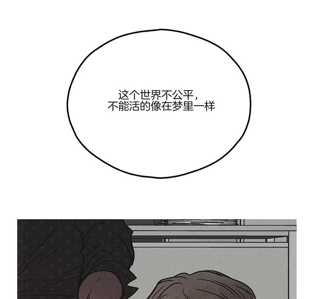 《偿还》漫画最新章节第7话_我想复仇免费下拉式在线观看章节第【43】张图片