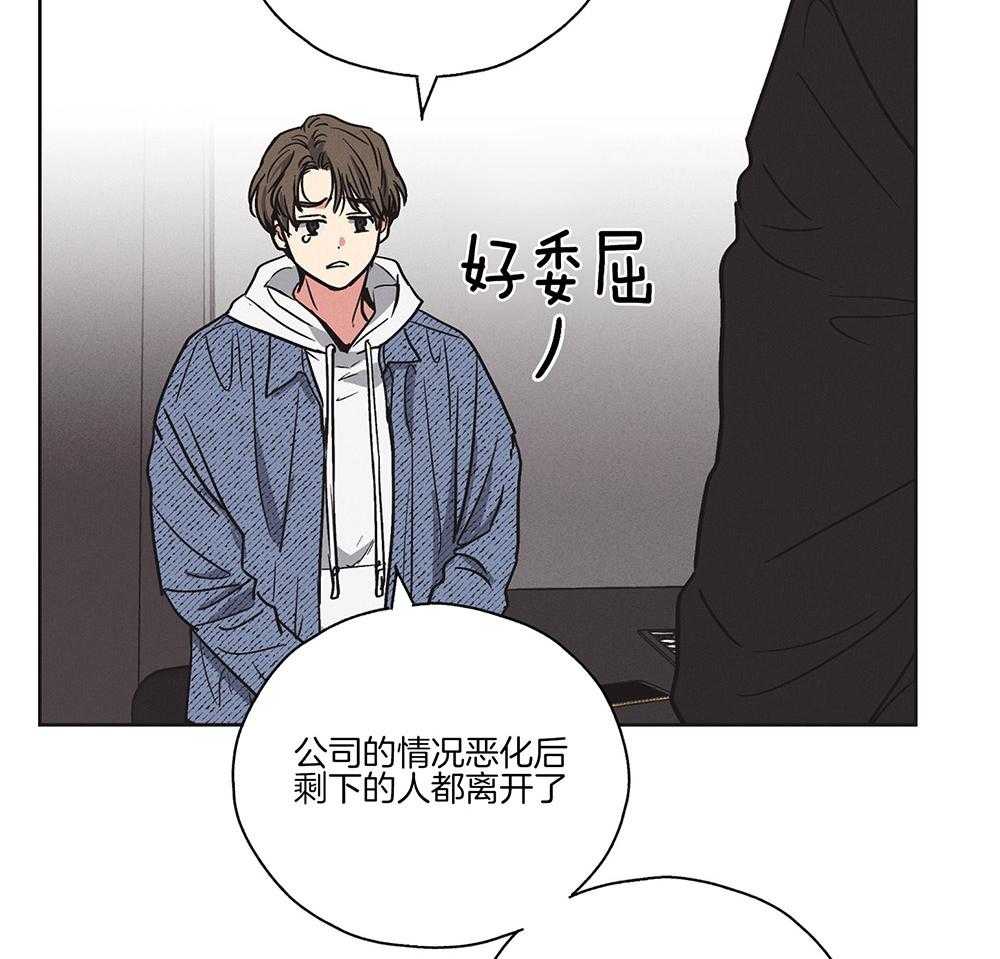 《偿还》漫画最新章节第7话_我想复仇免费下拉式在线观看章节第【4】张图片