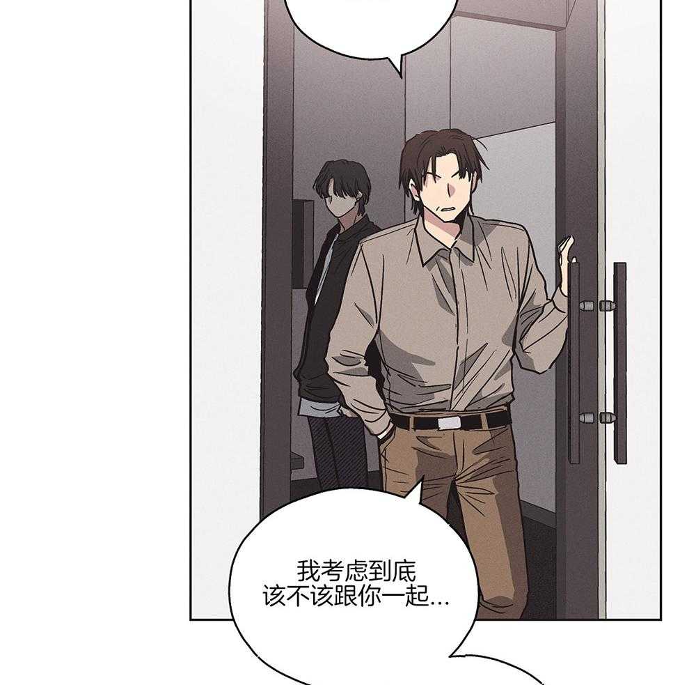 《偿还》漫画最新章节第7话_我想复仇免费下拉式在线观看章节第【21】张图片