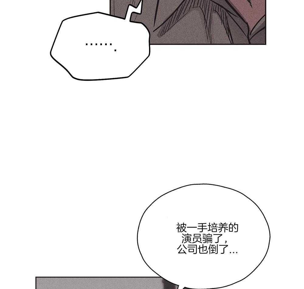 《偿还》漫画最新章节第7话_我想复仇免费下拉式在线观看章节第【45】张图片