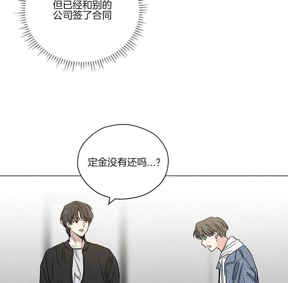 《偿还》漫画最新章节第7话_我想复仇免费下拉式在线观看章节第【8】张图片