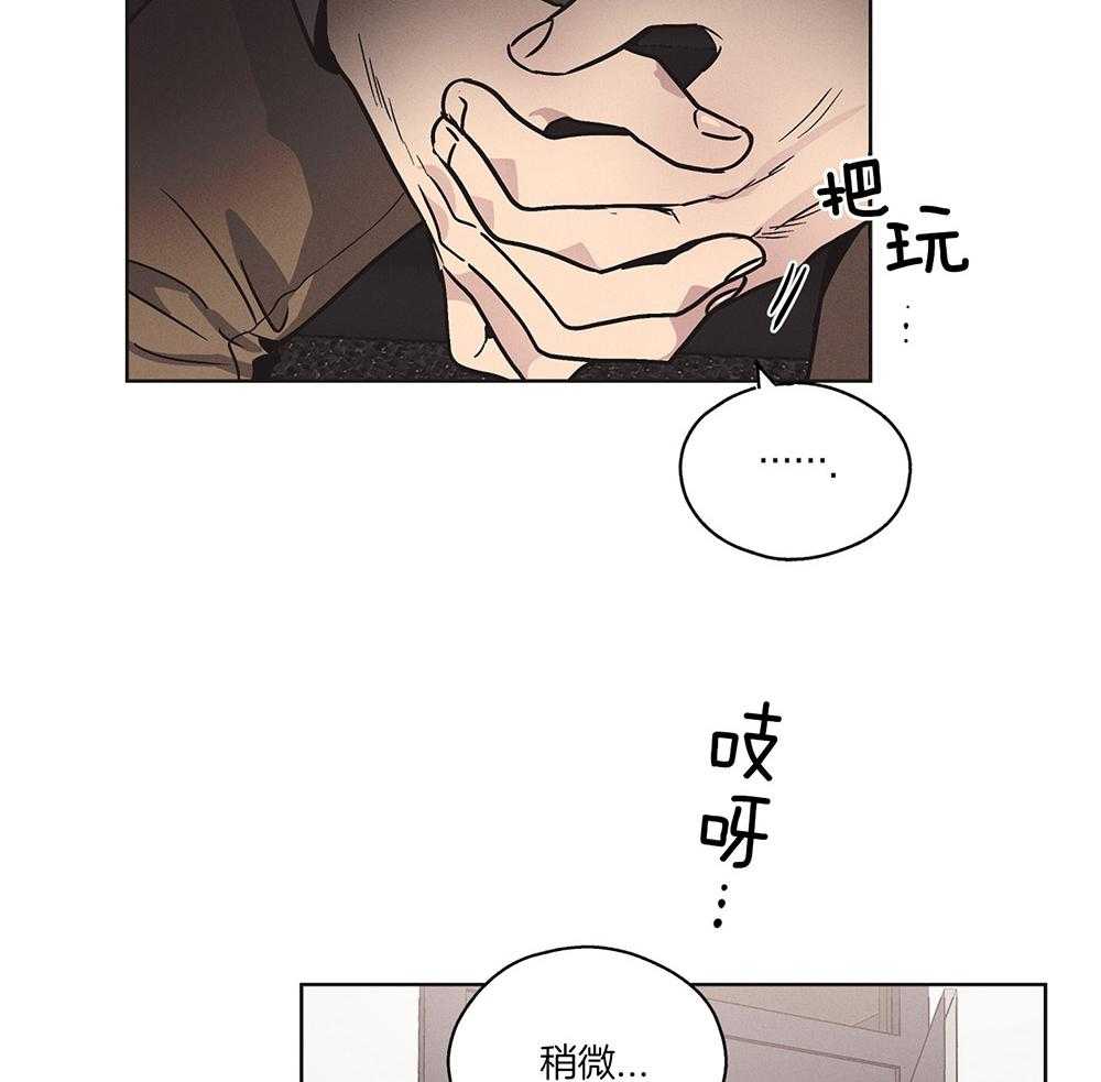 《偿还》漫画最新章节第7话_我想复仇免费下拉式在线观看章节第【22】张图片