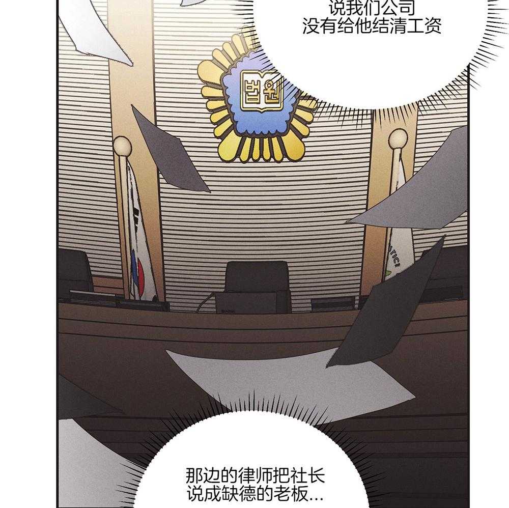 《偿还》漫画最新章节第7话_我想复仇免费下拉式在线观看章节第【6】张图片