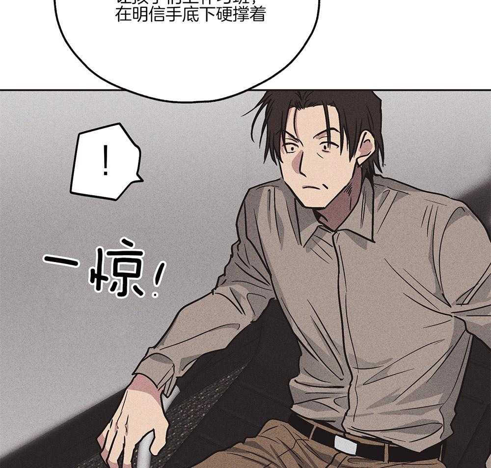 《偿还》漫画最新章节第7话_我想复仇免费下拉式在线观看章节第【47】张图片