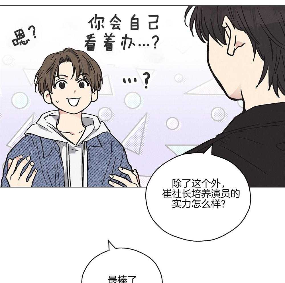 《偿还》漫画最新章节第8话_赎罪免费下拉式在线观看章节第【43】张图片