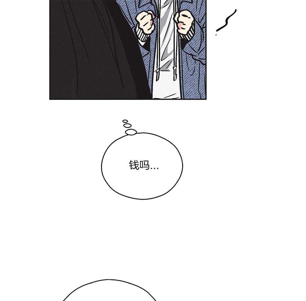 《偿还》漫画最新章节第8话_赎罪免费下拉式在线观看章节第【34】张图片