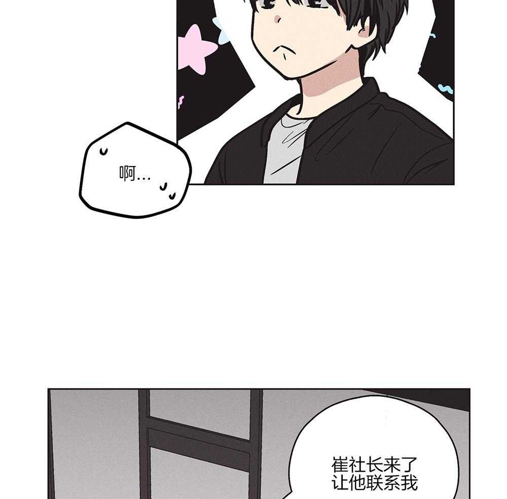 《偿还》漫画最新章节第8话_赎罪免费下拉式在线观看章节第【28】张图片