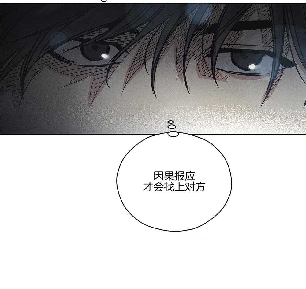 《偿还》漫画最新章节第8话_赎罪免费下拉式在线观看章节第【1】张图片