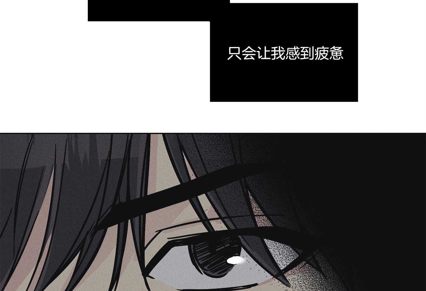 《偿还》漫画最新章节第10话_他的身份免费下拉式在线观看章节第【23】张图片