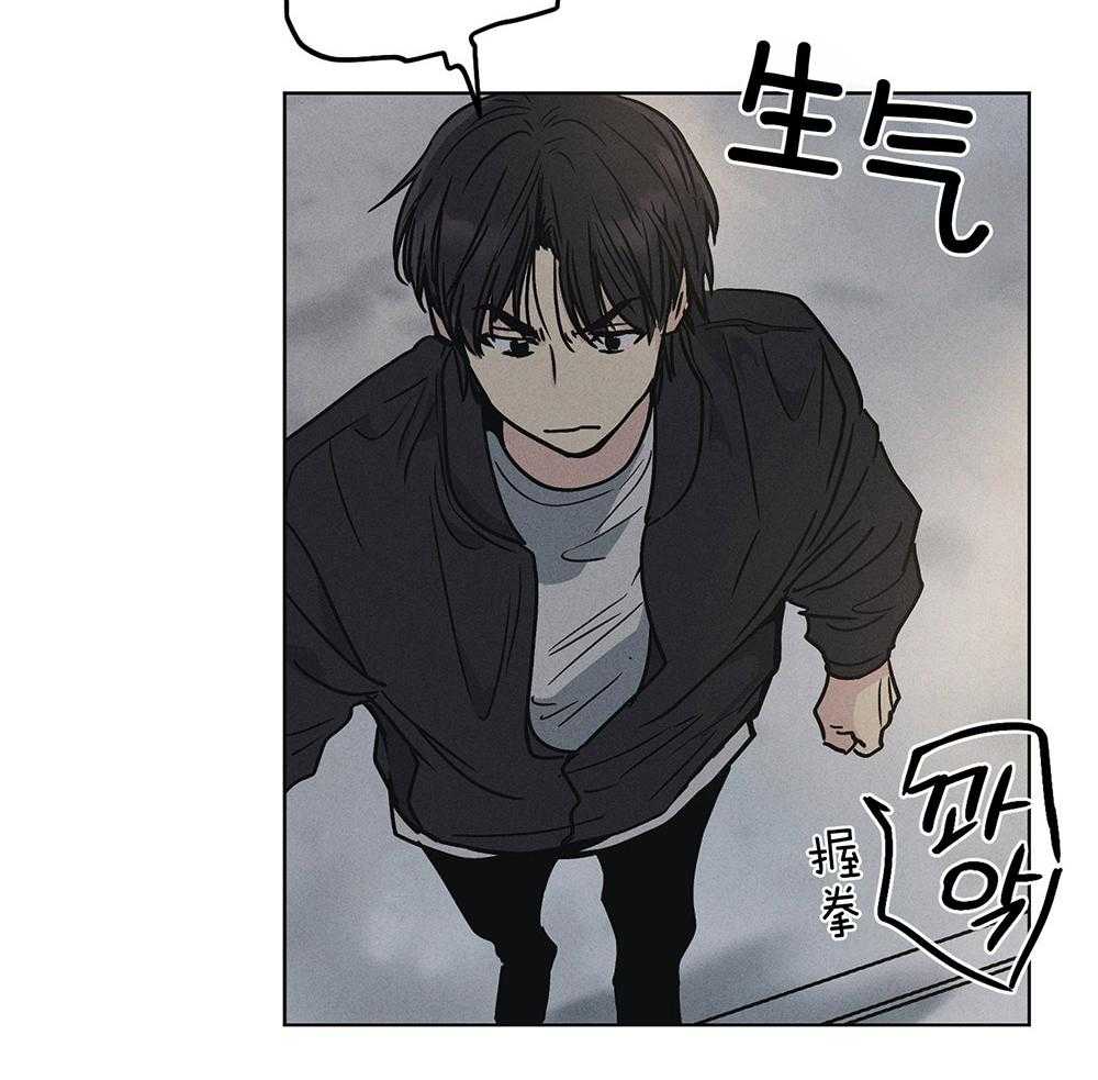 《偿还》漫画最新章节第11话_有点意思免费下拉式在线观看章节第【12】张图片