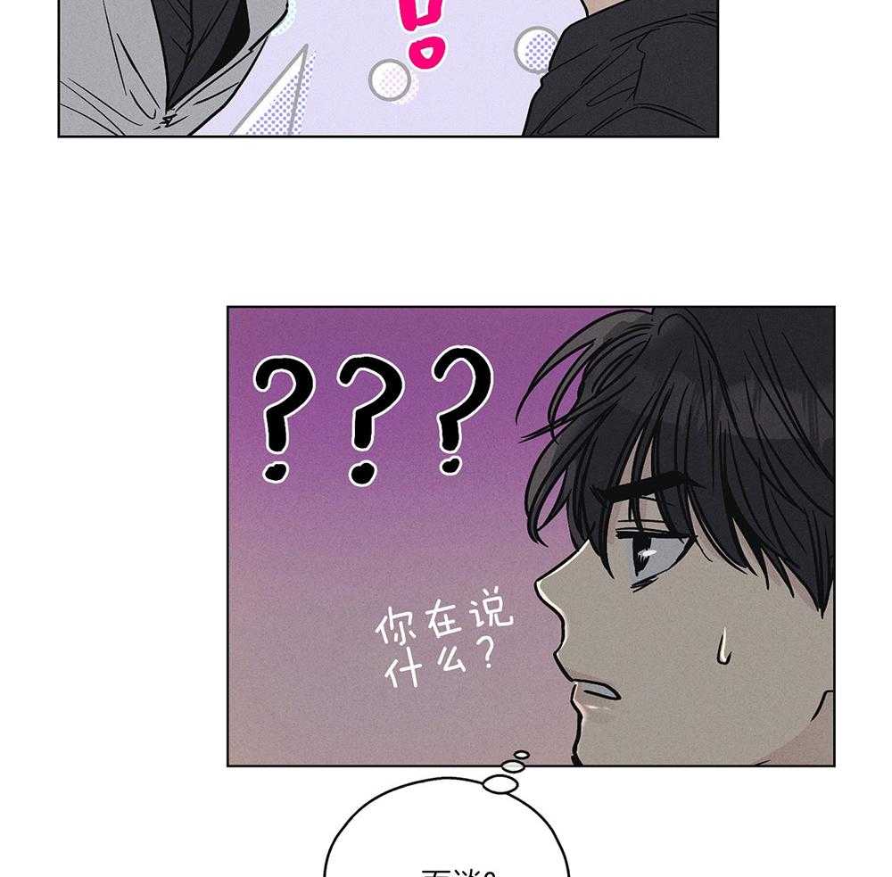 《偿还》漫画最新章节第11话_有点意思免费下拉式在线观看章节第【19】张图片