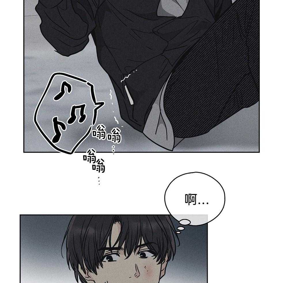 《偿还》漫画最新章节第13话_仿佛被看穿免费下拉式在线观看章节第【22】张图片