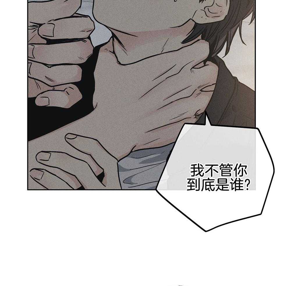 《偿还》漫画最新章节第13话_仿佛被看穿免费下拉式在线观看章节第【41】张图片