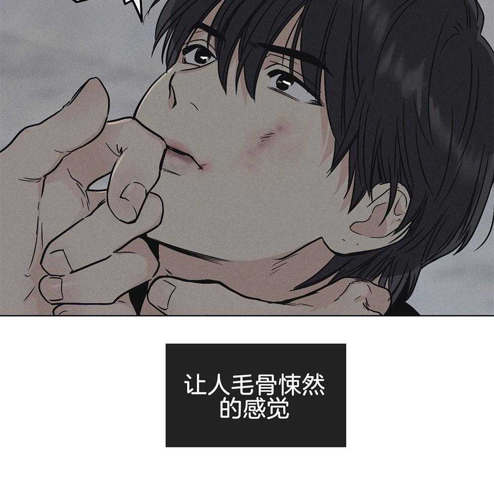 《偿还》漫画最新章节第13话_仿佛被看穿免费下拉式在线观看章节第【27】张图片