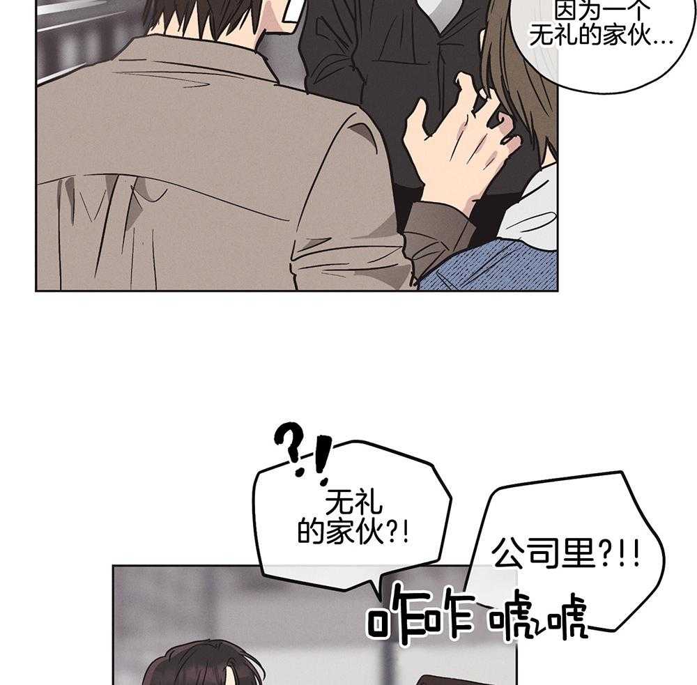 《偿还》漫画最新章节第14话_面谈免费下拉式在线观看章节第【30】张图片