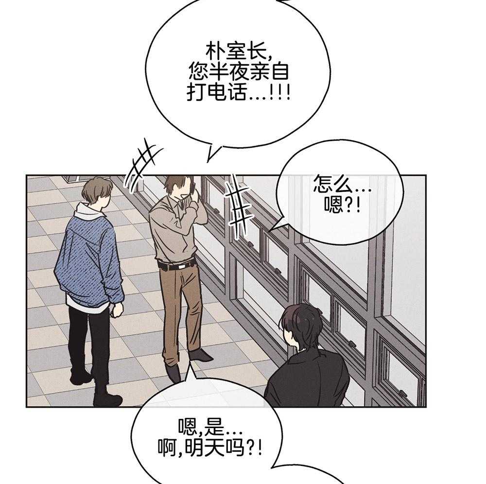 《偿还》漫画最新章节第14话_面谈免费下拉式在线观看章节第【12】张图片