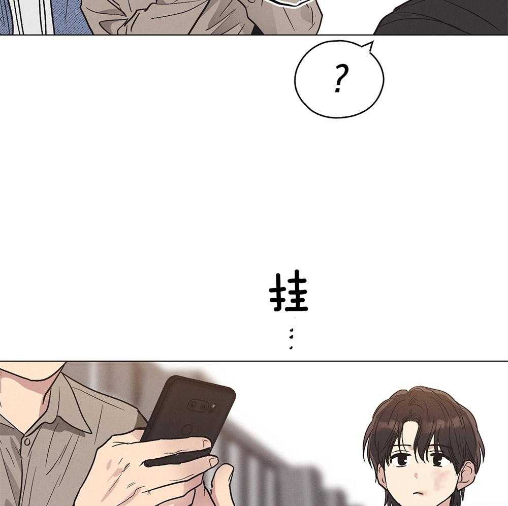 《偿还》漫画最新章节第14话_面谈免费下拉式在线观看章节第【10】张图片