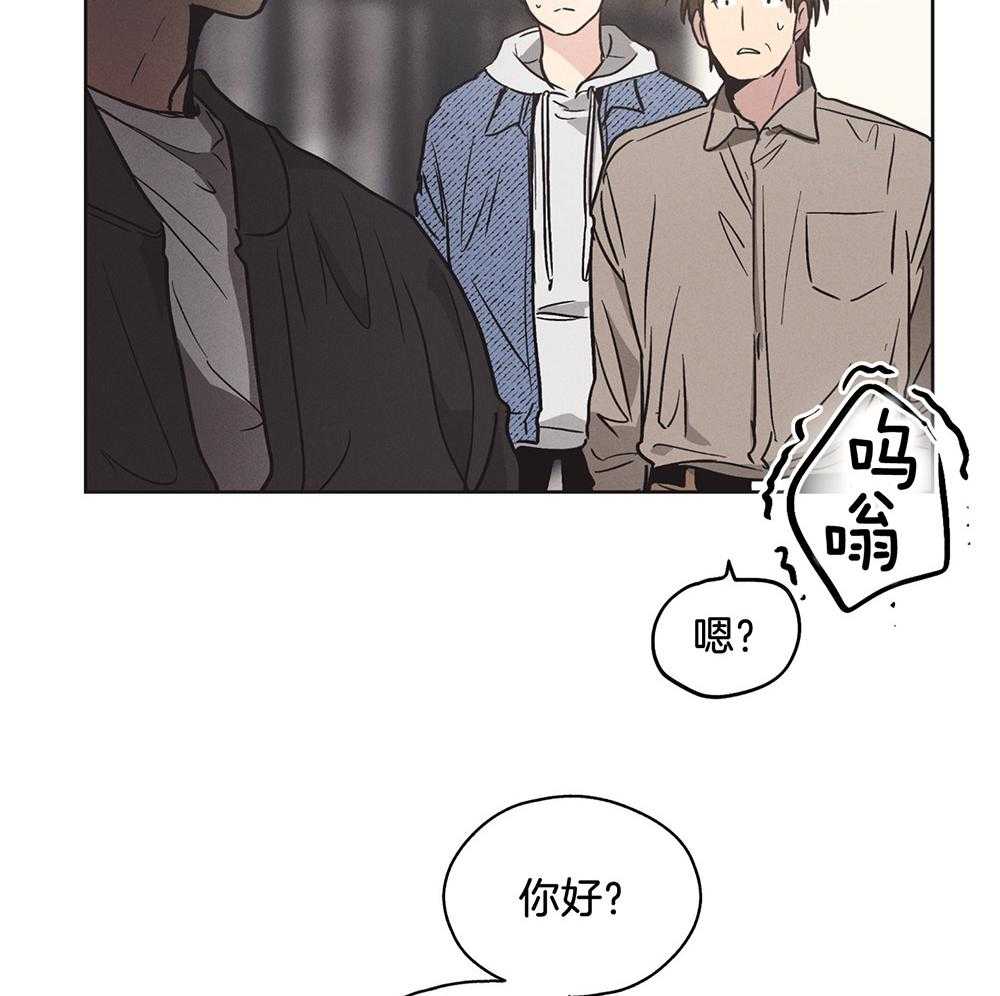 《偿还》漫画最新章节第14话_面谈免费下拉式在线观看章节第【13】张图片