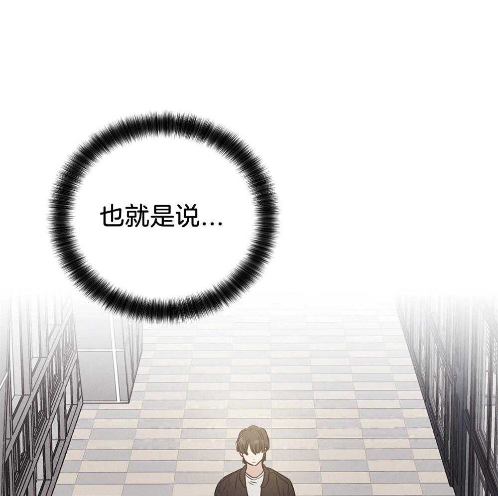 《偿还》漫画最新章节第14话_面谈免费下拉式在线观看章节第【3】张图片