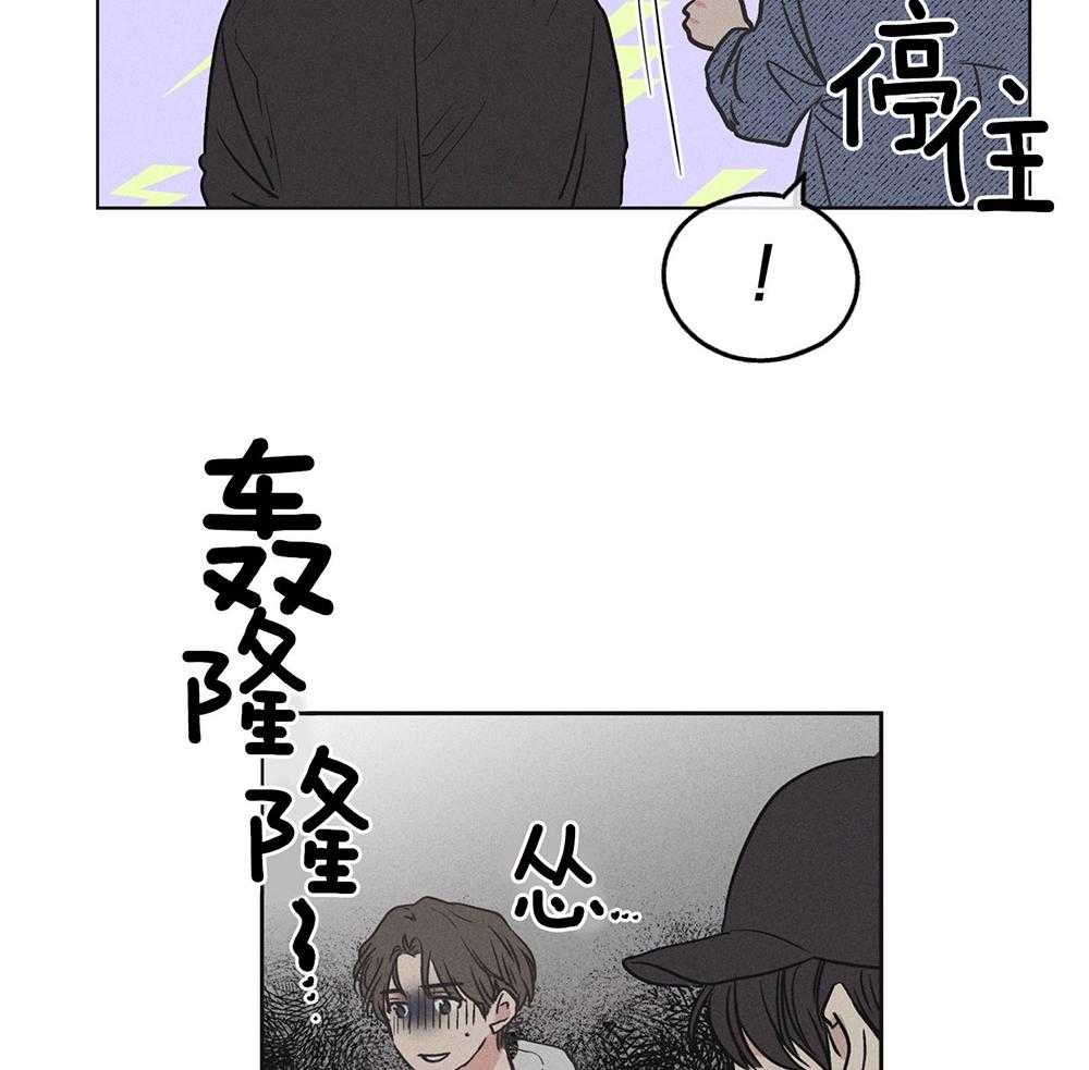 《偿还》漫画最新章节第15话_拉近距离免费下拉式在线观看章节第【32】张图片