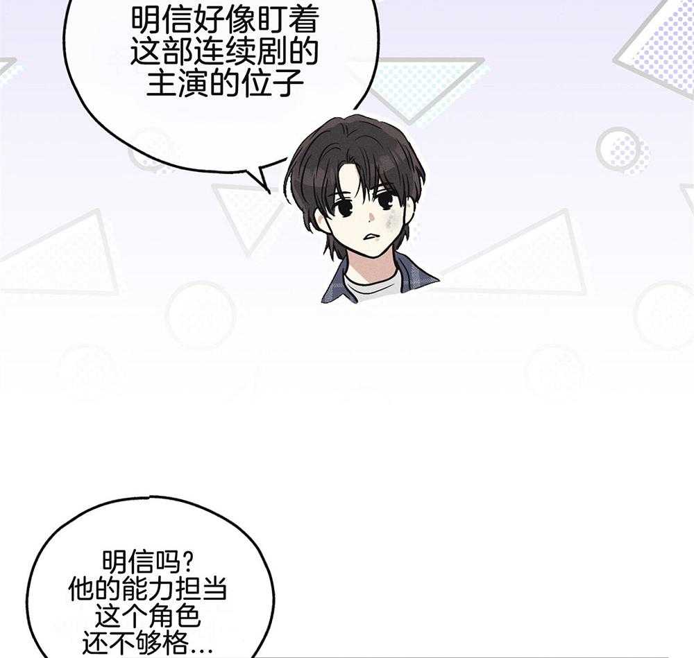 《偿还》漫画最新章节第16话_我的目的免费下拉式在线观看章节第【6】张图片