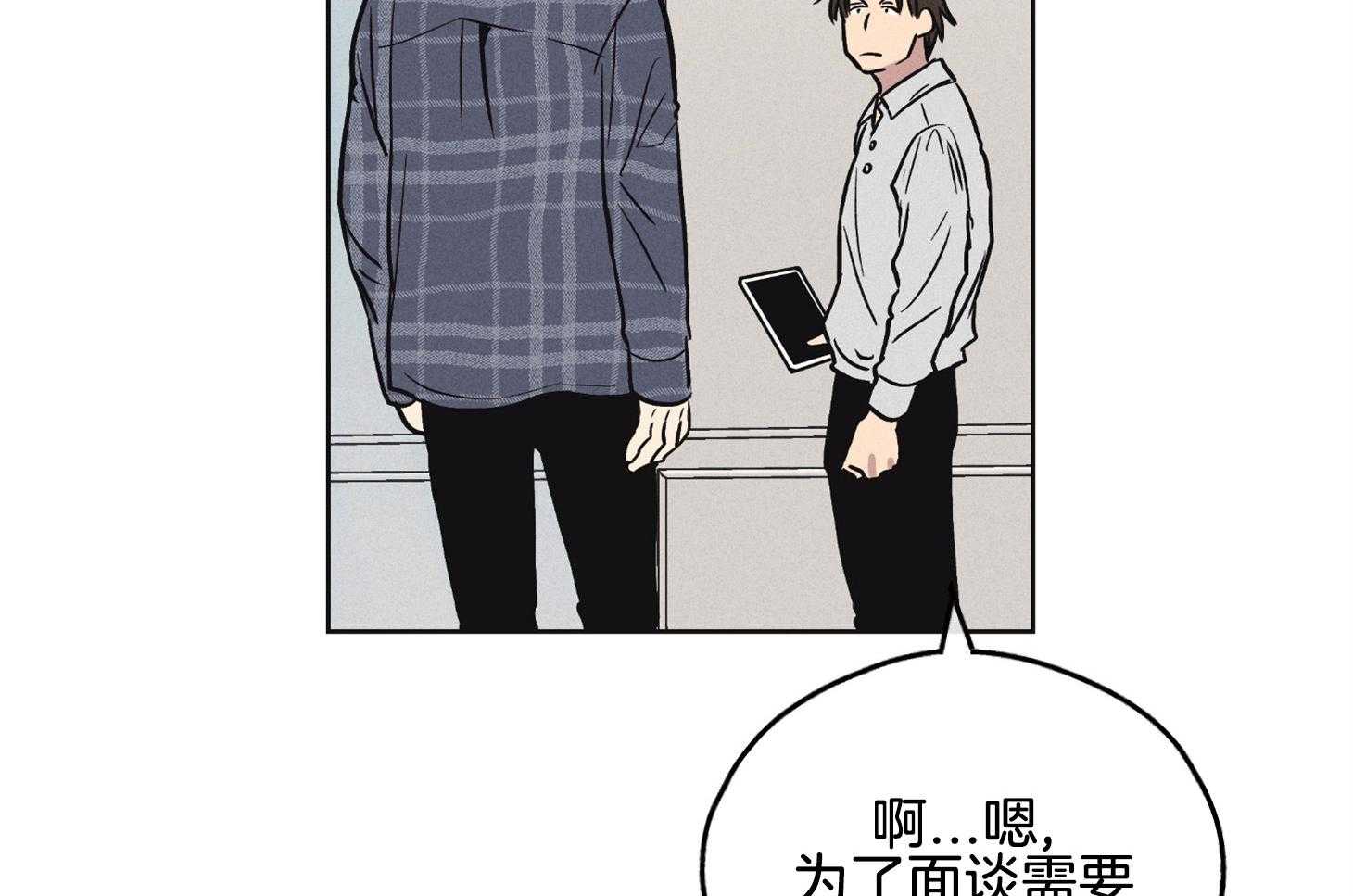 《偿还》漫画最新章节第17话_念台词的经历免费下拉式在线观看章节第【40】张图片