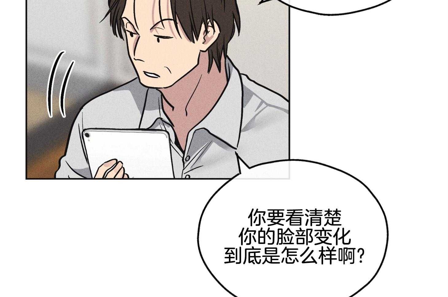 《偿还》漫画最新章节第17话_念台词的经历免费下拉式在线观看章节第【38】张图片