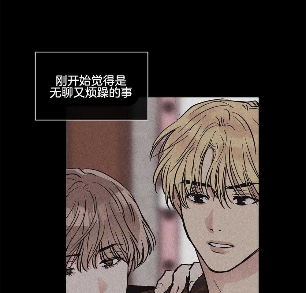 《偿还》漫画最新章节第17话_念台词的经历免费下拉式在线观看章节第【14】张图片