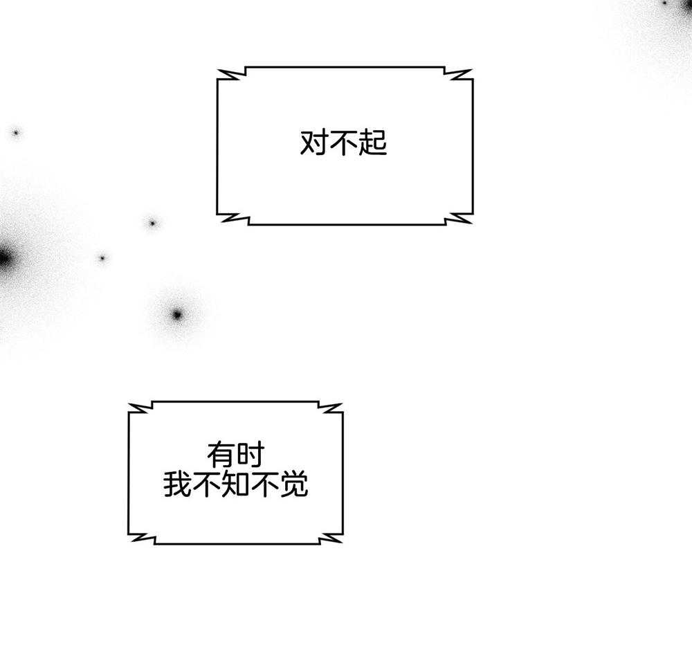 《偿还》漫画最新章节第17话_念台词的经历免费下拉式在线观看章节第【8】张图片