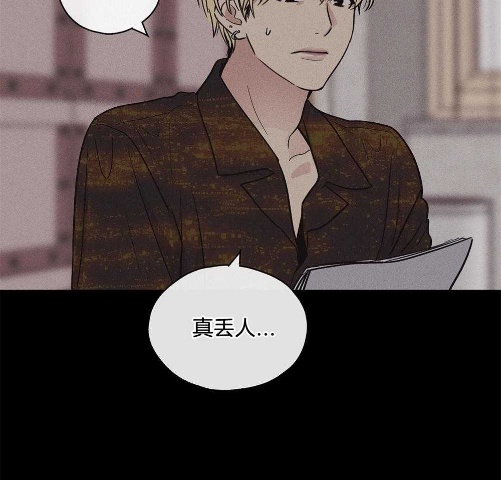 《偿还》漫画最新章节第17话_念台词的经历免费下拉式在线观看章节第【20】张图片