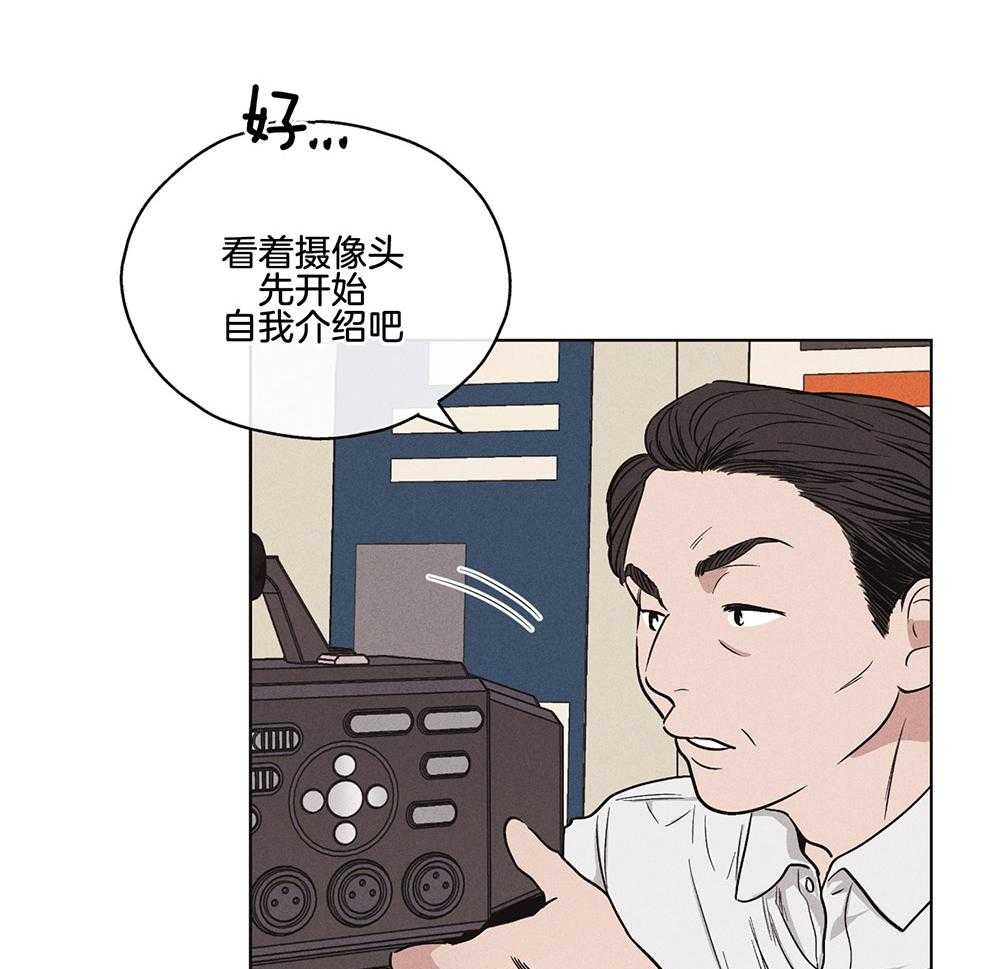 《偿还》漫画最新章节第18话_瑕疵免费下拉式在线观看章节第【10】张图片