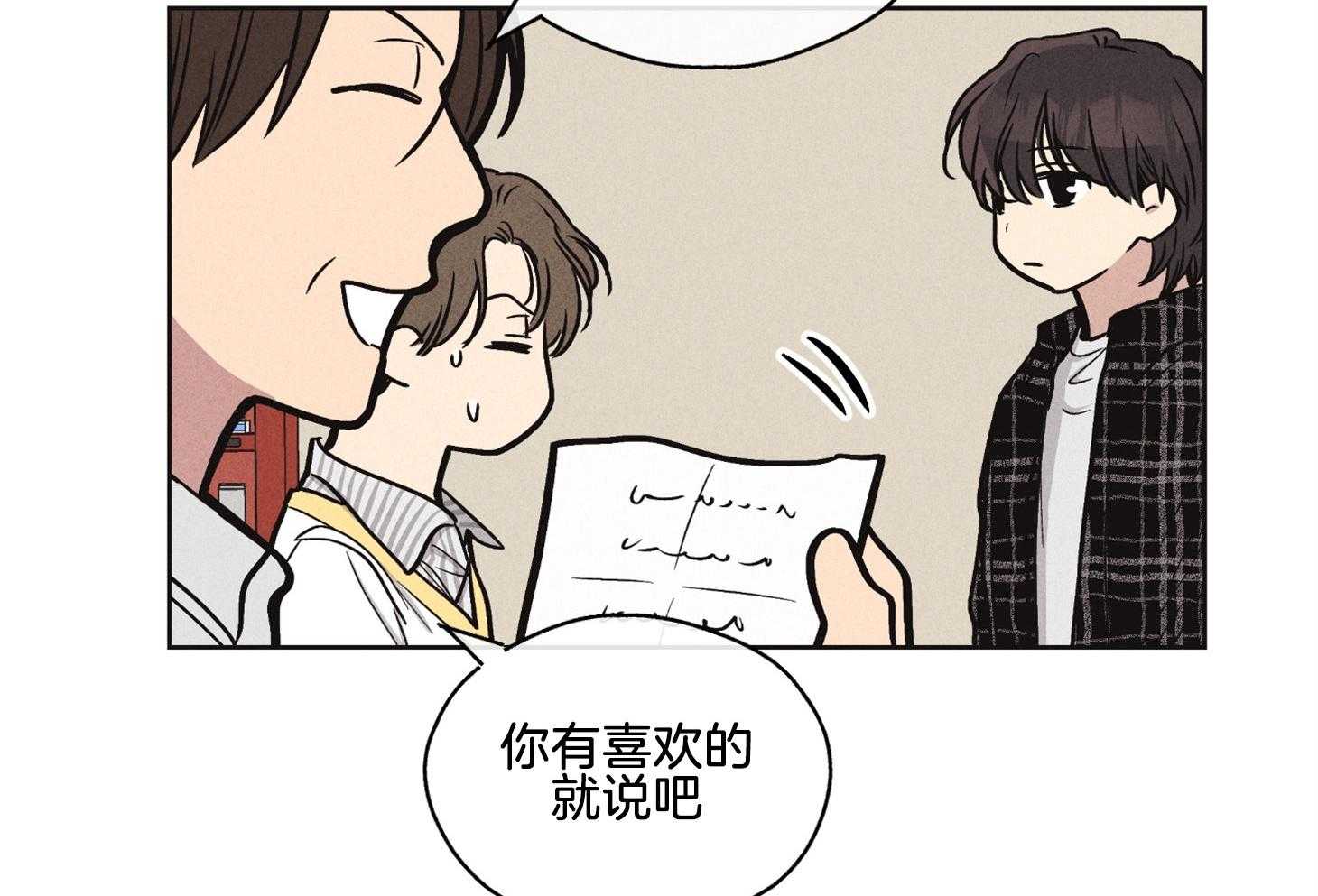 《偿还》漫画最新章节第18话_瑕疵免费下拉式在线观看章节第【34】张图片