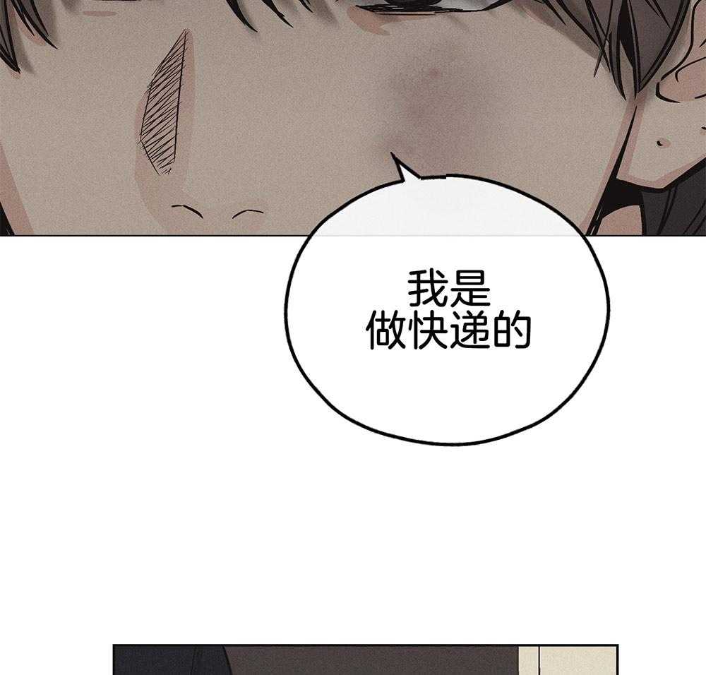 《偿还》漫画最新章节第19话_威胁免费下拉式在线观看章节第【8】张图片