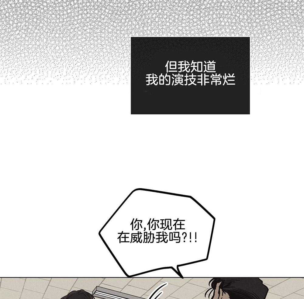 《偿还》漫画最新章节第19话_威胁免费下拉式在线观看章节第【19】张图片