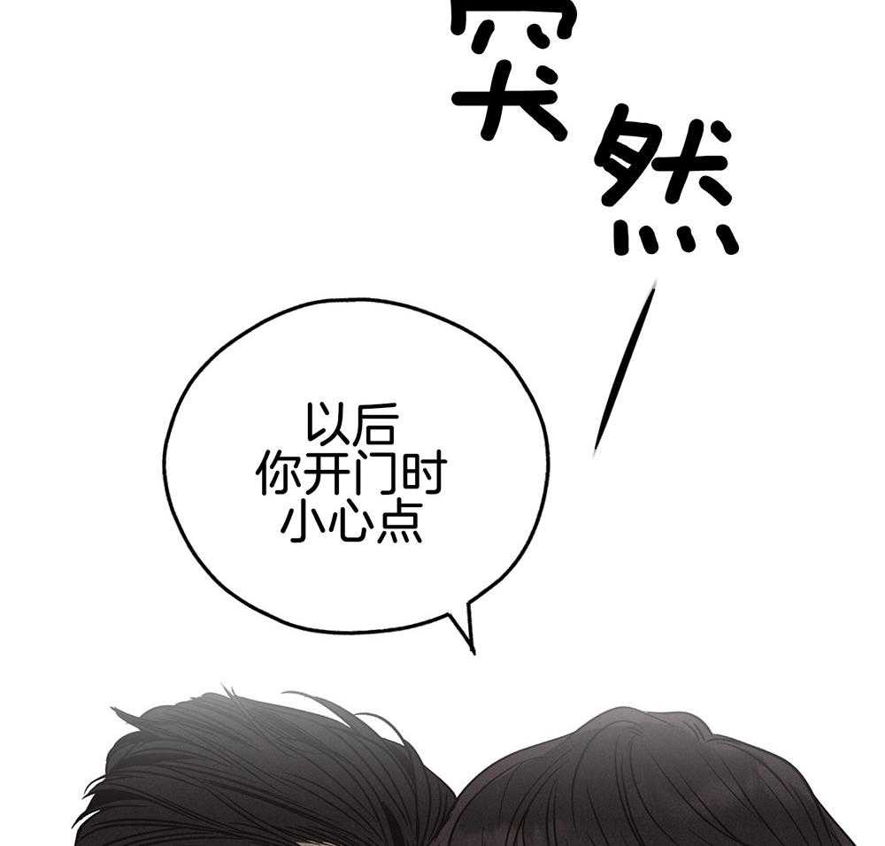 《偿还》漫画最新章节第19话_威胁免费下拉式在线观看章节第【13】张图片