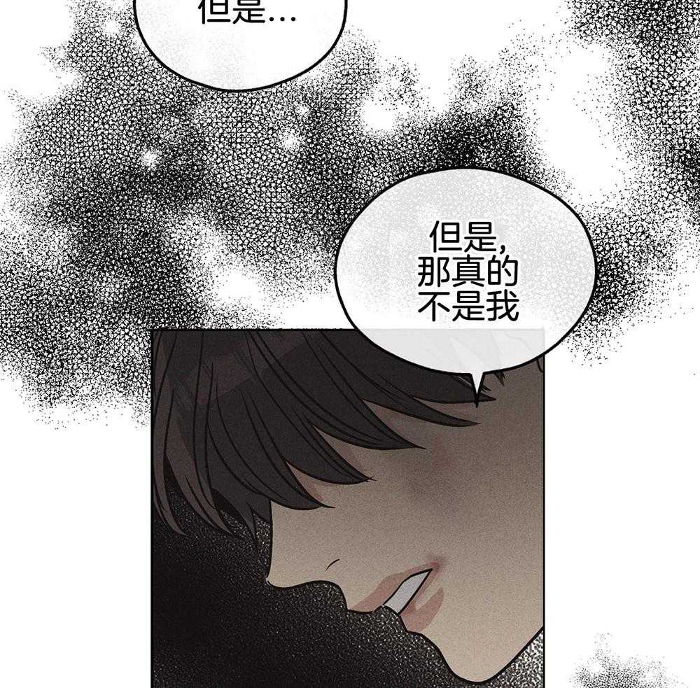 《偿还》漫画最新章节第20话_演戏免费下拉式在线观看章节第【25】张图片