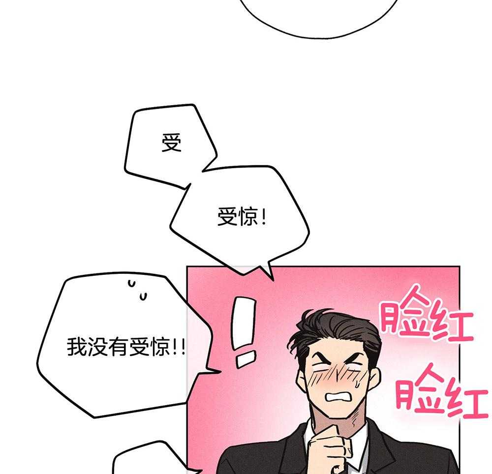 《偿还》漫画最新章节第20话_演戏免费下拉式在线观看章节第【9】张图片