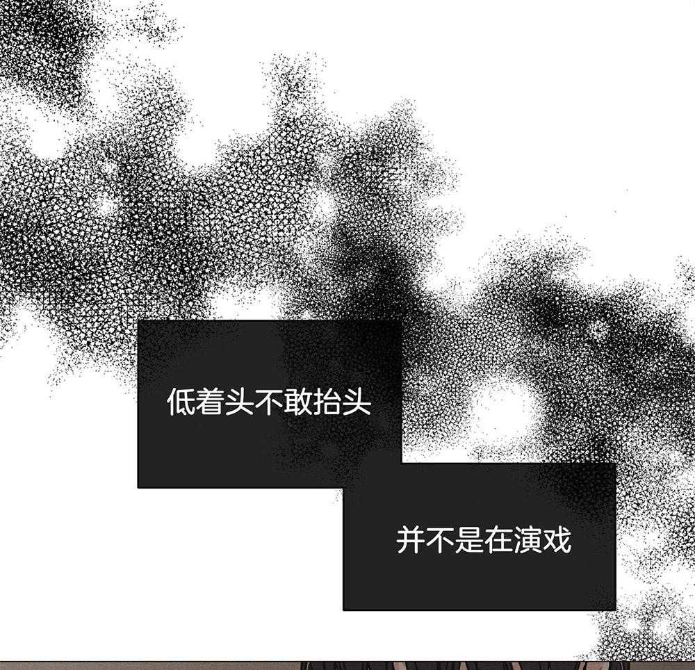 《偿还》漫画最新章节第20话_演戏免费下拉式在线观看章节第【19】张图片