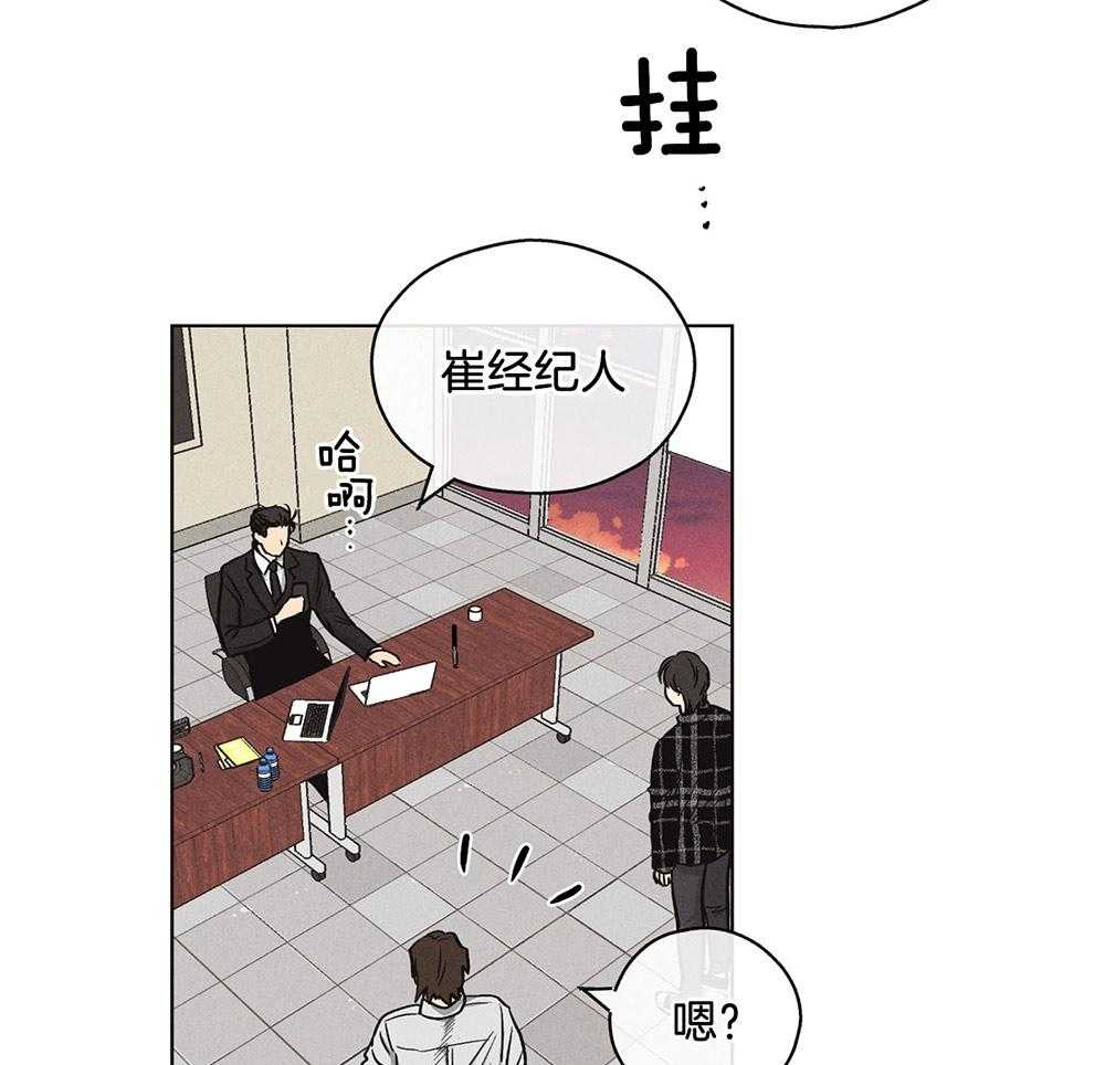 《偿还》漫画最新章节第20话_演戏免费下拉式在线观看章节第【3】张图片