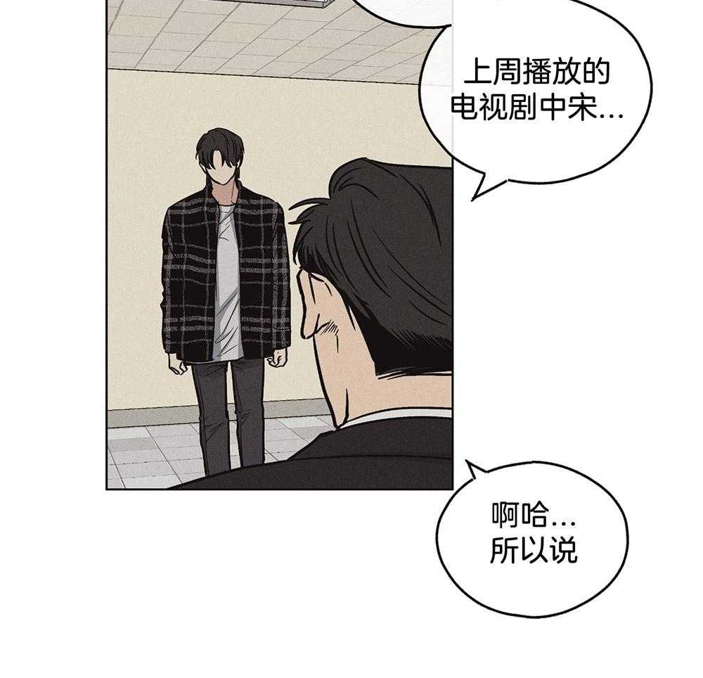 《偿还》漫画最新章节第20话_演戏免费下拉式在线观看章节第【13】张图片