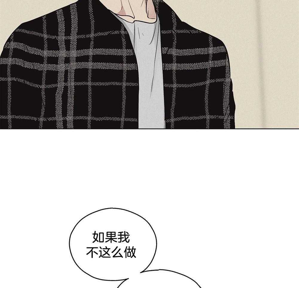 《偿还》漫画最新章节第20话_演戏免费下拉式在线观看章节第【11】张图片